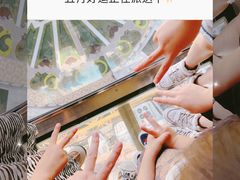 -影汇之星8字形摩天轮