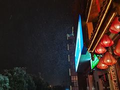 -袁老四老火锅(盘龙城店)