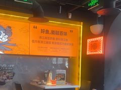 -鸣记脆皮烤鱼·海鲜烤鱼(三八广场店)
