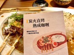 -CURRY YA 熟成咖哩專門店(深圳湾万象城店)