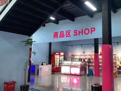 -嘿哟动霸CHUA·新潮玩运动娱乐中心·蹦床滑冰团建乐园