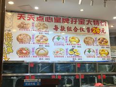 -螺涌海鲜酒楼(增槎路店)