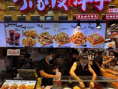 -周小亮丁家坡洋芋(全国总店)