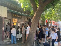 -增盛魁小吃店