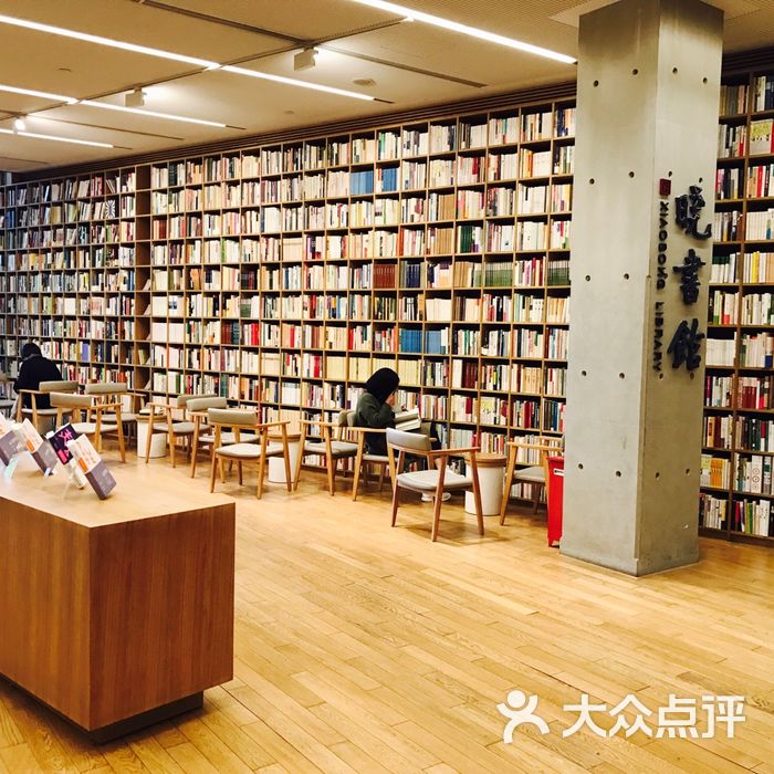 晓书馆图片-北京书店-大众点评网