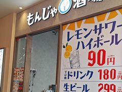 -蟹道乐(道顿堀本店)