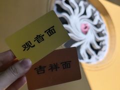 -西园寺素食(西园弄戒幢律寺店)