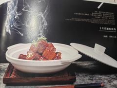-蓟都宴