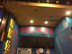 -SFC上影影城(新世界店)