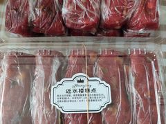 -非遗近水楼糕团(景德路店)