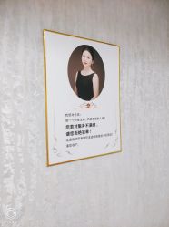 -赢韵美甲美睫瑞士净斑中心