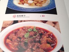 菜单-三俞竹苑(卓展店)