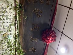 -驴登高步步顺驴肉店(盛欣园店)
