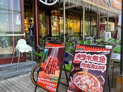 -蜀川川破店·江湖菜·烧烤(北京首店)