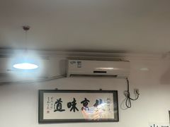 -姚记炒肝店(鼓楼店)