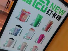 -7分甜(李沧万达店)