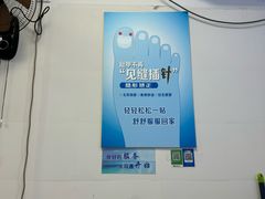 -世龙世家手足健康护理连锁(福田梅林路润裕花园店)