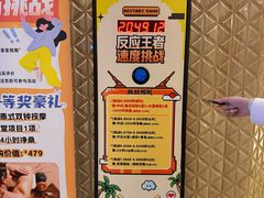 -皇室假期美食水疗会(春风路店)