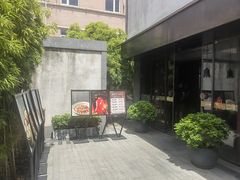 -粗茶淡饭·隐庐私厨(东亭店)