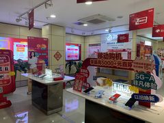 -中国移动(遵义路营业厅)