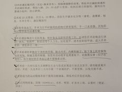 -上海市第四人民医院