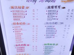 菜单-CoCo都可(合生汇店)
