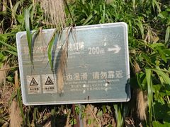 -东极岛景区-东海第一哨灯塔