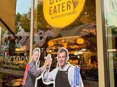 -Brut Eatery悦璞食堂(建国东路店)