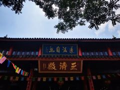 -宜兴张公洞