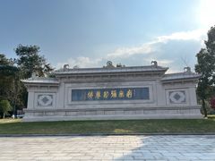 -溪口商量岗景区