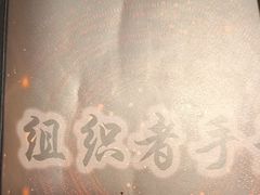 -剧狐剧本杀(徐汇1号店)