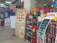 -壹伍陆连锁汽车维修美容(宝安中心区店)