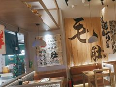 -毛肚向右·川渝毛肚王(经开永旺店)