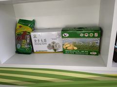-中国农业博物馆