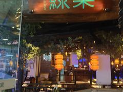 -绿茶餐厅(光谷世界城步行街店)