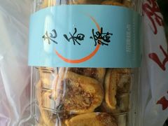 -老香齋(五角场店)