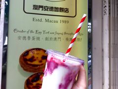 -安德鲁饼店(总店)