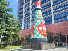 -厨邦酱油文化博览馆