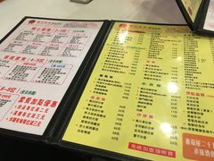 菜单-番茄屋葡式美食(总店)
