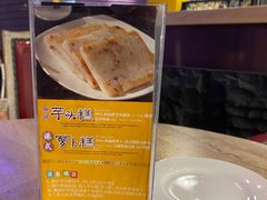 -佳思多食品料理超市(园区店)