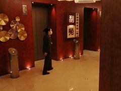 -利苑酒家(金宝店)