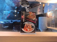 -寸屋拉面(凯德晶萃店)