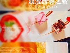 -玫瑰园餐厅