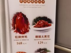 -味莊·青岛菜(云霄路店)