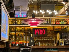-火鬼 PYRO(五道口店)