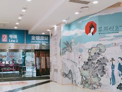 -永旺梦乐城(金银潭店)