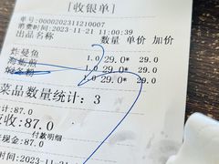 -海坛特色小吃·只做平潭特色菜(平潭店)