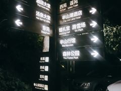 -静之湖湖畔餐厅