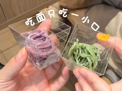 -龍歌自助小火锅(市北台东利群店)