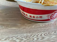 -漠漠家·凉皮·中式汉堡(五角场店)